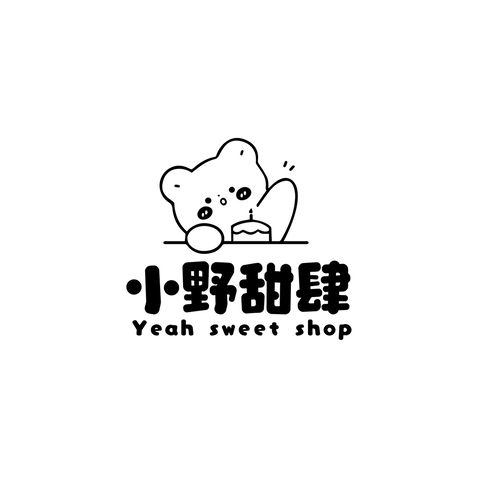 小野甜肆logo设计