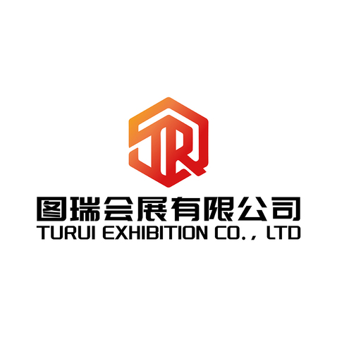 图瑞会展有限公司logo设计