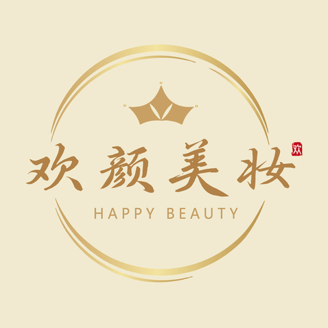 欢颜美妆logo设计