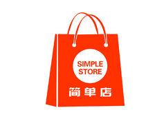 简单店