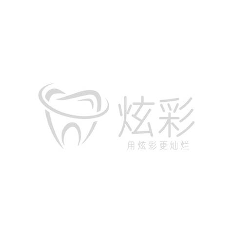 炫彩logo设计