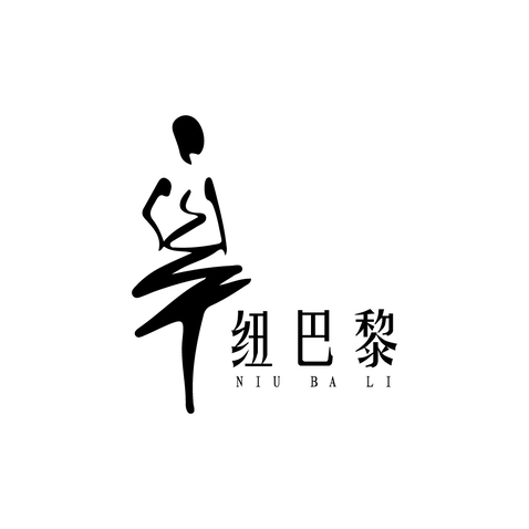 纽巴黎logo设计