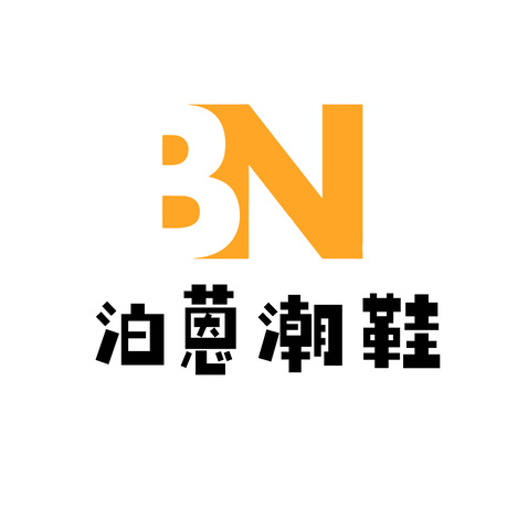 泊蒽潮鞋logo设计