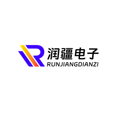 润疆电子logo设计