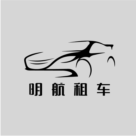 明航租车logo设计