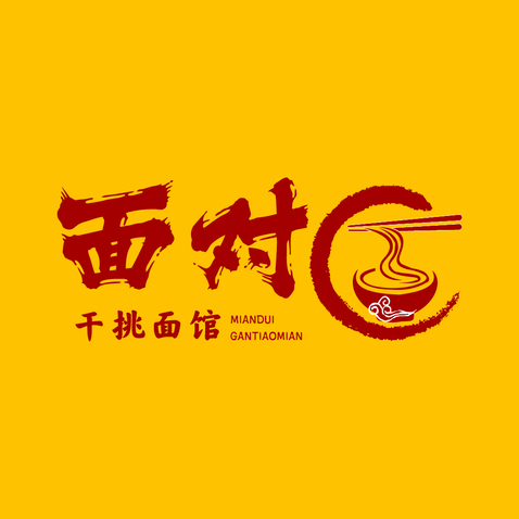 面对干挑面logo设计