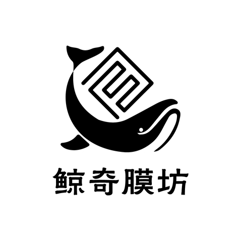 鲸奇膜坊logo设计