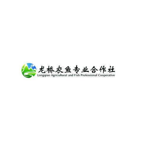 龙桥农鱼专业合作社logo设计