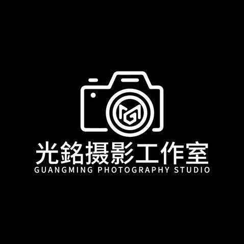 光铭摄影logo设计