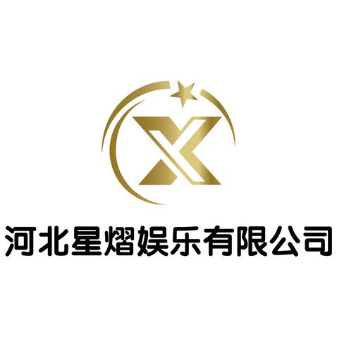 星熠娱乐logo设计