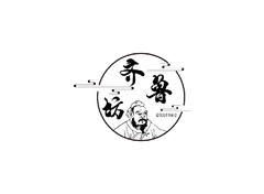齐鲁坊