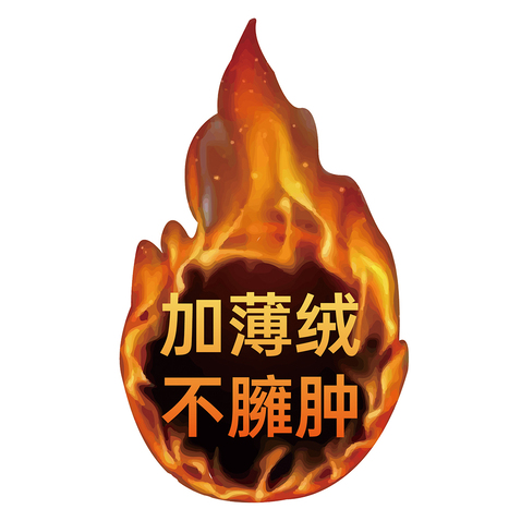 火焰logo设计