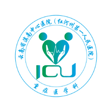 云南省滇南中心医院