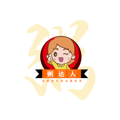 达人logo设计