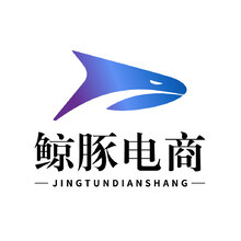 鲸豚电商