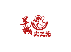 羊城大三元