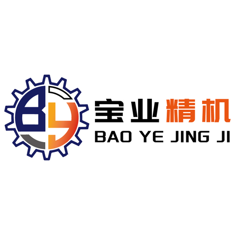 宝业精机logo设计