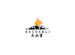 大山里