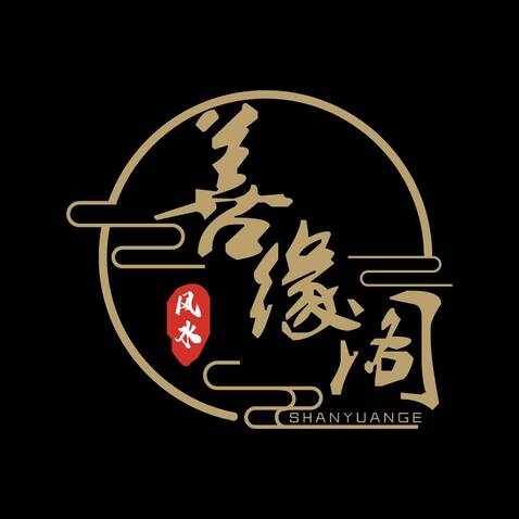 善缘阁logo设计