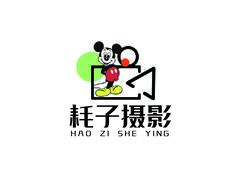 耗子摄影