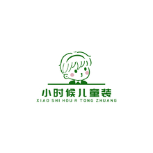 小时候儿童装