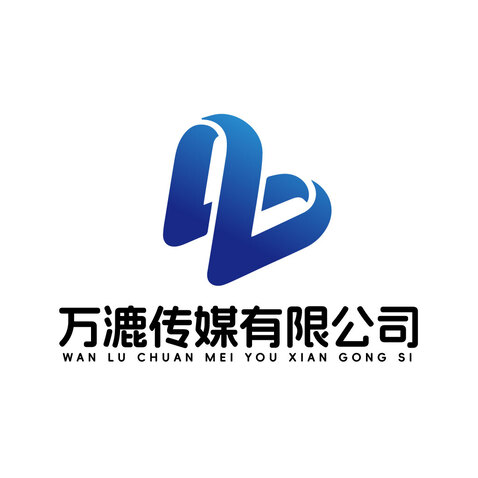 万路传媒有限公司logo设计