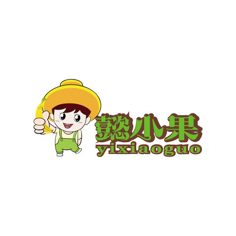 意小果logo设计