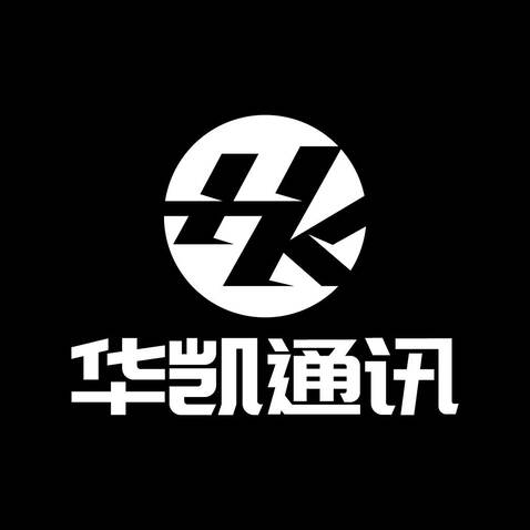 华凯通讯logo设计