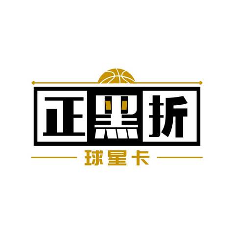 正黑折logo设计