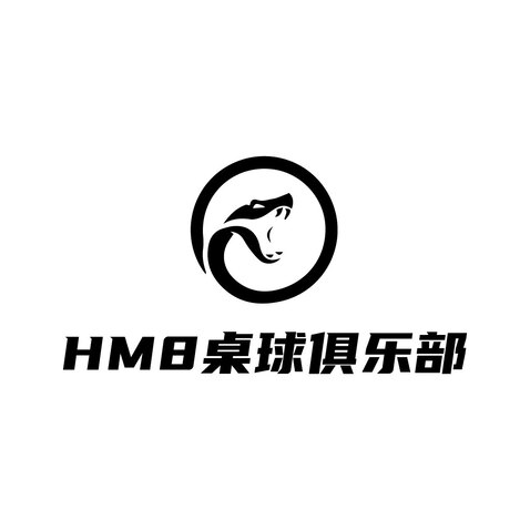 HM8桌球俱乐部logo设计