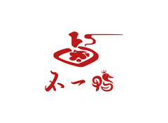 不一鸭