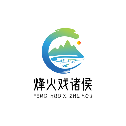 烽火戏诸侯logo设计