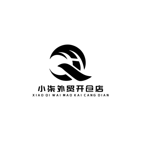 小柒外贸开仓店logo设计