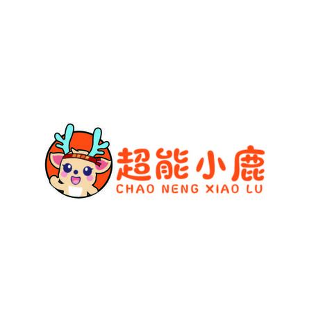 超能小鹿logo设计