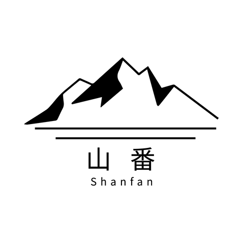 山番logo设计