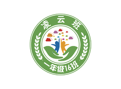 16班