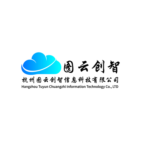 图云创智logo设计