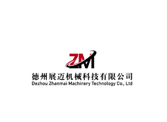 德州展迈机械科技有限公司