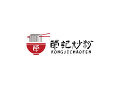 荣记炒粉