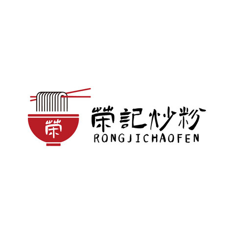 荣记炒粉logo设计