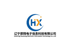 辽宁厚翔电子信息科技有限公司