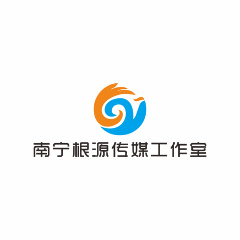 南宁根源传媒工作室logo设计