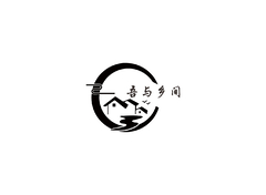 吾与乡间