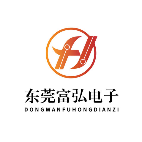 东莞富弘电子科技有限公司logo设计