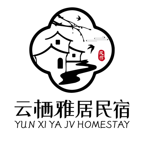 云栖雅居民宿logo设计