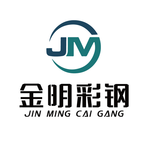 金明彩钢logo设计