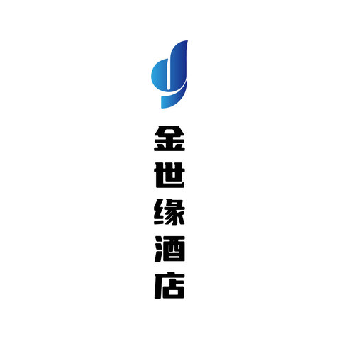 金世缘酒店logo设计