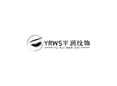 YRWS宇润纹饰