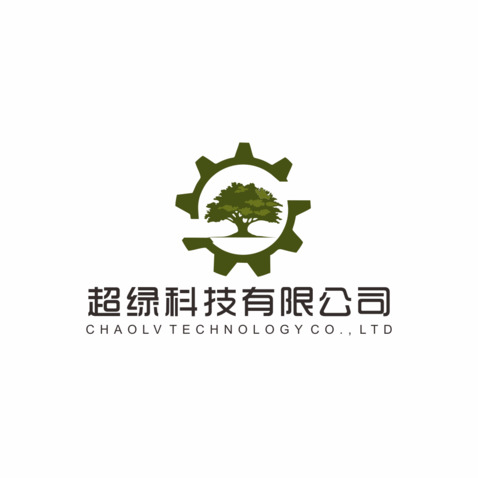 超绿科技有限公司logo设计