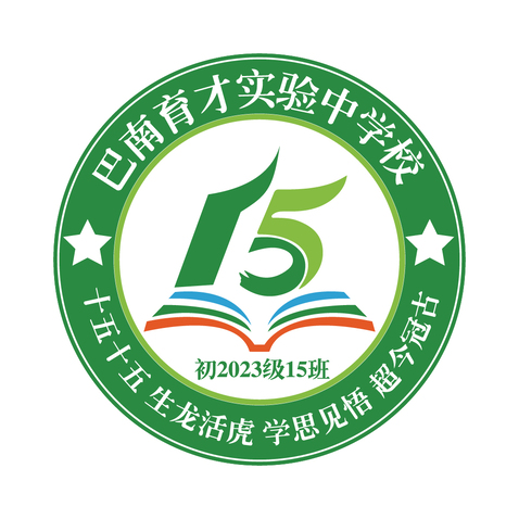 15版logo设计